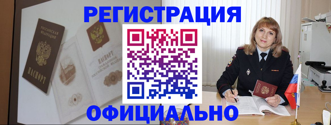 регистрация для дет. сада в Брянской области